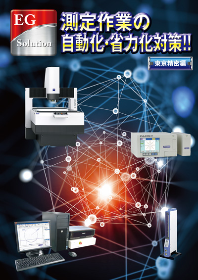 EGSolution